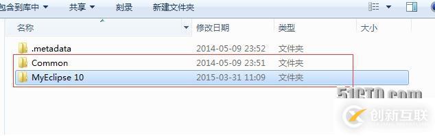 Myeclipse添加android開(kāi)發(fā)插件