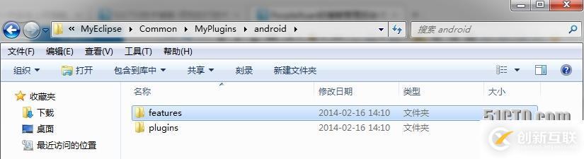 Myeclipse添加android開(kāi)發(fā)插件