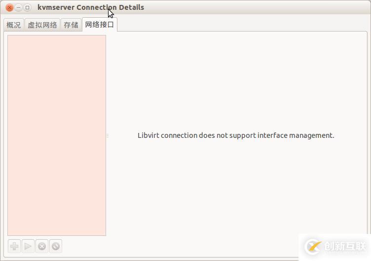 Ubuntu12.04 配置KVM，使用網(wǎng)卡橋接模式。