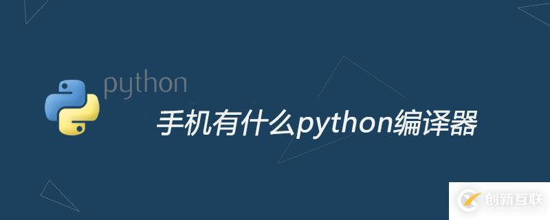 python中要怎樣比較兩個列表