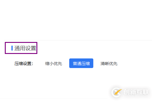 如何把word壓縮小一點