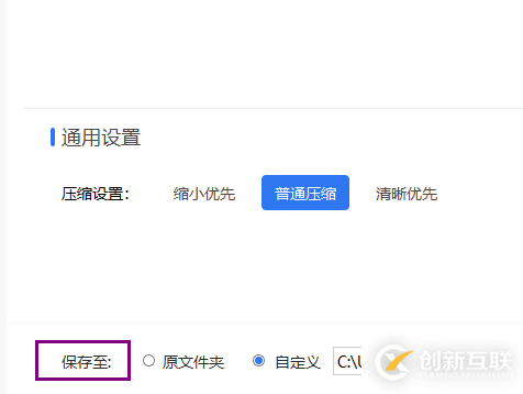 如何把word壓縮小一點