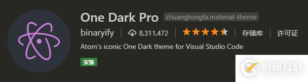 10個(gè)必需要安裝的高效開發(fā)VSCode插件
