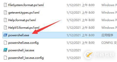 win11提示找不到wt.exe如何解決
