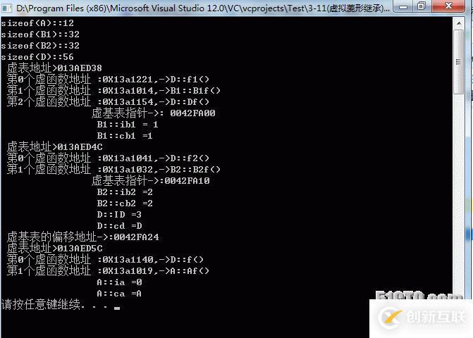 【C++】菱形繼承與虛擬菱形繼承的對(duì)比分析