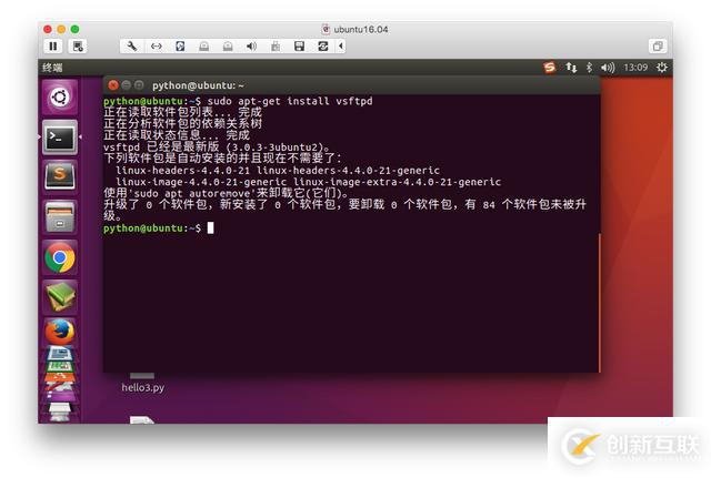 Linux常用服務(wù)器FTP和SSH的詳細介紹