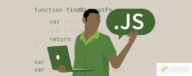 JavaScript面向?qū)ο笾畬傩悦枋龇趺词褂?> </p><h3>JavaScript面向?qū)ο蟆獙傩悦枋龇?/h3><p>JavaScript其實支出多種編程范式的，包括函數(shù)式編程和面向?qū)ο缶幊蹋?/p><ul><li><p>JavaScript中的對象被設(shè)計成一組 <strong>屬性的無序集合</strong>，像是一個嘻哈表，有key和value組成；</p></li><li><p>key是一個標(biāo)識符名稱，value可以是任意類型，也可以是其他對象或者函數(shù)類型；</p></li><li><p>如果值是一個函數(shù)，那么我們可以稱之為<strong>對象的方法</strong>；</p></li></ul><h3>1、如何創(chuàng)建一個對象呢？</h3><ul><li><p>早起使用創(chuàng)建對象方式最多的是使用Object類，并且使用new關(guān)鍵字來創(chuàng)建一個對象,然后再將屬性或方法存入對象中：</p></li></ul>
<pre>var obj = new Object()
obj.name = 'why'
console.log(obj.name, obj) // why { name: 'why' }</pre>
<ul><li><p>后來很多開發(fā)者為了方便起見，都是直接通過字面量的形式來創(chuàng)建對象：</p></li></ul>
<pre>// 字面量方式
var obj2 = { name: 'jam', age: '8' }
console.log(obj) // { name: 'jam', age: '8' }</pre>
<h3>2、操作對象的屬性——屬性描述符</h3><p>在之前我們的屬性都是直接定義在對象內(nèi)部，或者直接添加到對象內(nèi)部；<br> 但是這樣我們就不能對這個屬性進(jìn)行一些限制：比如這個屬性是否可以通過 <code>delect</code>刪除，是否可以在 <code>for-in</code>遍歷的時候被遍歷出來呢？<br> 如果我們想要對一個屬性進(jìn)行比較精準(zhǔn)的操作控制，那么我就可以使用 <strong>屬性描述符</strong>。通過屬性描述符可以精準(zhǔn)的添加或修改對象的屬性；<br> 屬性描述符需要使用 <code>Object.defineProperty</code>來對屬性進(jìn)行添加或修改。</p><blockquote><p><code>屬性描述符分為兩種：數(shù)據(jù)描述符和存取描述符</code> </p></blockquote><h4>2.1數(shù)據(jù)描述符</h4><p>數(shù)據(jù)描述符是一個具有值的屬性，該值可能是可寫的，也可能是不可寫的。數(shù)據(jù)描述符具有以下可選鍵值：</p><ul><li><p>value：該屬性對應(yīng)的值。可以是任何有效的JavaScript值（數(shù)值，對象，函數(shù)等）。默認(rèn)為undefined。</p></li><li><p>writable：當(dāng)且僅當(dāng)該屬性的writable為true時，value才能被復(fù)制運算符改變。默認(rèn)為false。</p></li><li><p>configurable：當(dāng)且僅當(dāng)該屬性的configurable為true時，該屬性描述符才能夠被改變，同時該屬性也能從對應(yīng)的對象上被刪除。默認(rèn)為false。</p></li><li><p>enumerable：當(dāng)且僅當(dāng)該屬性的enumerable為true時，該屬性才能夠出現(xiàn)在對象的枚舉屬性中。默認(rèn)為false。</p></li></ul><h4><strong>2.2.1、獲取屬性描述符 Object.getOwnPropertyDescriptor()</strong> </h4><p>Object.getOwnPropertyDescriptor()方法返回指定對象上一個自有屬性對應(yīng)的屬性描述符。</p>
<pre>Object.getOwnPropertyDescriptor(obj，prop)</pre>
<ul><li><p>obj：需要查找的目標(biāo)對象</p></li><li><p>prop：目標(biāo)對象內(nèi)屬性名稱（String類型）。</p></li><li><p>返回值：如果指定的屬性存在在于對象上，則返回其屬性描述符對象，否則返回undefined。</p></li></ul><blockquote><p>注意：如果該方法的第一個參數(shù)不是對象，會報錯（TypeError）。</p></blockquote><h4><strong>2.1.2、設(shè)置屬性描述符 Object.defineProperty</strong> </h4><p>Object.defineProperty() 方法會直接在一個對象上定義一個新屬性，或者修改一個對象的現(xiàn)有屬性， 并返回這個對象。</p>
<pre>Object.defineProperty（obj，prop，descriptor）</pre>
<ul><li><p>obj：要在其上定義屬性的對象。</p></li><li><p>prop：要定義或修改的屬性的名稱。</p></li><li><p>descriptor：將被定義或修改的屬性描述符</p></li><li><p>返回值：被傳遞給函數(shù)的對象</p></li></ul>
<pre>如下示例代碼展示了屬性描述符的設(shè)置和獲取
var obj = {
    name: 'jam',
    age: 8
}
Object.defineProperty(obj, 'job', {
    value: '律師'
})
console.log(Object.getOwnPropertyDescriptor(obj, 'age')) // { value: 8, writable: true, enumerable: true, configurable: true }

console.log(obj.job) // 律師
// 通過defineProperty新增的屬性，該新屬性是不可修改、不可刪除以及不可枚舉的
console.log(Object.getOwnPropertyDescriptor(obj, 'job')) // {value: '律師',writable: false,enumerable: false,configurable: false}</pre>
<blockquote><p><code>注意：通過defineProperty新增的屬性，該新屬性是不可修改、不可刪除以及不可枚舉的</code> </p></blockquote><h5><strong>（1）configurable在對象上是否可刪除</strong> </h5>
<pre>var obj = {
    name: 'jam',
    age: 8
}
Object.defineProperty(obj, 'address', {
    value: '河北',
    // configurable 該屬性不可刪除，更不可再次使用defineProperty修改屬性描述符
    configurable: false,

})
delete obj.address // 想使用delete刪除該屬性
obj.address = '廣州' // 想修改obj中的屬性address值為廣州
console.log(obj.address)  // 輸出結(jié)果：河北</pre>
<blockquote><p>因為屬性描述符configurable值為false 不可刪除和修改,所以delete和修改都沒生效</p></blockquote><h5><strong>（2）enumerable 是否可枚舉遍歷</strong> </h5>
<pre>var obj = {
    name: 'jam',
    age: 8}Object.defineProperty(obj, 'sex ', {
    value: '男',
    // enumerable 配置該屬性是否可以枚舉
    enumerable: true})for (i in obj) {
    console.log(i)}</pre>
<blockquote><p>當(dāng)enumerable: false時，輸出結(jié)果為 name age<br> 當(dāng)enumerable: true時，輸出結(jié)果為 name age sex</p></blockquote><h5><strong>（3）writable 該特性控制該屬性是否可以賦值（寫入值）</strong> </h5>
<pre>var obj = {
    name: 'jam',
    age: 8}Object.defineProperty(obj, 'score', {
    value: 80,
    // writable: true 
    writable: false})obj.score = 100 console.log(obj.score) // 80</pre>
<blockquote><p>因為writeable的值為false，所以修改score為100時，并沒有修改成功，最終輸出80</p></blockquote><h4><strong>2.1.3、同時設(shè)置多個屬性描述符 Object.defineProperties</strong> </h4><p>是不是感覺每次只能設(shè)置一個屬性的屬性描述符很繁瑣，Object.defineProperties可以幫你解決問題。<br> Object.defineProperties（）方法為對象定義一個或多個新屬性或修改現(xiàn)有屬性，并返回該對象。</p>
<pre>Object.defineProperties（obj，props）</pre>
<ul><li><p>obj：要在其上定義屬性的對象。</p></li><li><p>props：要定義其可枚舉屬性或修改的屬性描述符的對象。</p></li><li><p>返回值：被傳遞給函數(shù)的對象。</p></li></ul><p>示例代碼如下：</p>
<pre>var obj = {
    name: 'jam',}Object.defineProperties(obj, {
    'age': {
        value: 28,
        writable: true,
        configurable: false,
        enumerable: true
    },
    'job': {
        value: '律師',
        writable: true,
        configurable: false,
        enumerable: true
    },
    'sex': {
        value: '男',
        writable: false,
        configurable: false,
        enumerable: true
    },
    'height': {
        value: '1.8 m',
        writable: false,
        configurable: false,
        enumerable: true
    }})console.log(obj) //  name: 'jam', age: 28, job: '律師', sex: '男', height: '1.8m' }</pre>
<h4><strong>2.2存取描述符</strong> </h4><p>存取描述符是由getter-setter函數(shù)對描述的屬性。存取描述符具有以下可選鍵值:</p><ul><li><p>get：給屬性提供getter的方法，如果沒有g(shù)etter則為undefined。當(dāng)訪問該屬性時，該方法會被執(zhí)行，方法執(zhí)行時沒有參數(shù)傳入，但是會傳入this對象。</p></li><li><p>set：給屬性提供setter的方法，如果沒有setter則為undefined。當(dāng)屬性值修改時，觸發(fā)執(zhí)行該方法。該方法將接受唯一參數(shù)，即該屬性新的參數(shù)值。</p></li><li><p>configurable：當(dāng)且僅當(dāng)該屬性的configurable為true時，該屬性描述符才能夠被改變，同時該屬性也能從對應(yīng)的對象上被刪除。默認(rèn)為false。</p></li><li><p>enurnerable：當(dāng)且僅當(dāng)該屬性的enurnerable為true時，該屬性才能夠出現(xiàn)在對象的枚舉屬性中。默認(rèn)為false。</p></li></ul><blockquote><p>configurable 和 enurnerable 的使用與數(shù)據(jù)描述符中的一致，這里就不過多講解了。<br> 主要講一下get 和 set 方法的使用</p></blockquote><h5><strong>2.2.1 get()與set()的使用</strong> </h5>
<pre>var obj = {
    name: 'jam',
    age: 8,
    _address: '河北'
}

// 存取描述符的使用場景
// 1.隱藏某一個私有屬性被希望直接被外界使用和賦值
// 2.如果我們希望解惑某一個屬性它訪問和設(shè)置值的過程時，也會使用存儲屬性描述符
Object.defineProperty(obj, 'address', {
    enumerable: true,
    configurable: true,
    get: function () {
        foo()
        return this._address
    },
    set: function (value) {
        bar()
        this._address = value
    }
})
function foo () {
    console.log(