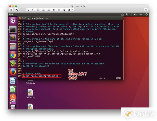 Linux常用服務(wù)器FTP和SSH的詳細介紹