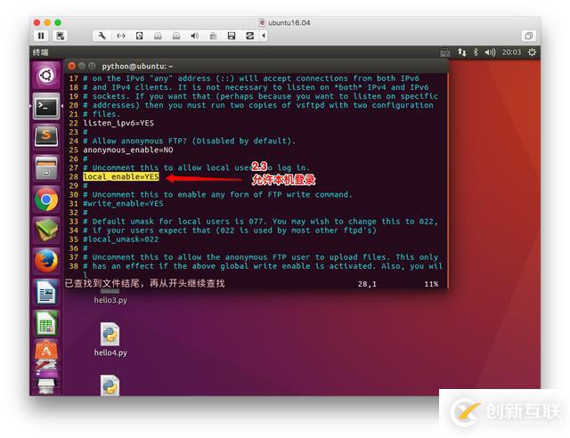 Linux常用服務(wù)器FTP和SSH的詳細介紹
