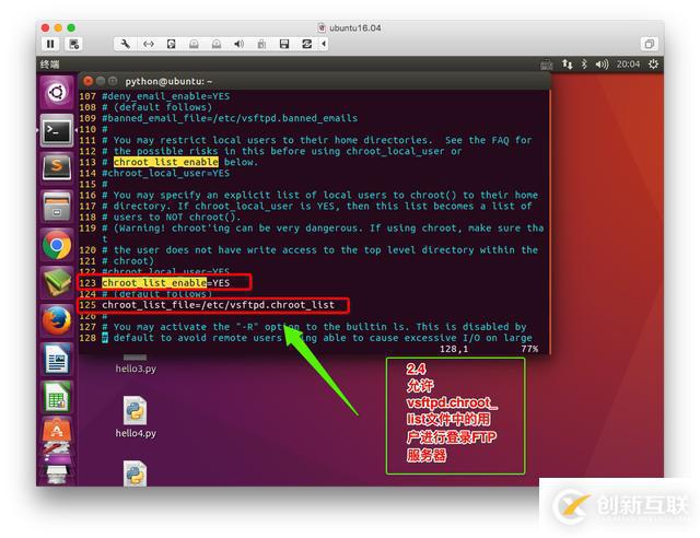 Linux常用服務(wù)器FTP和SSH的詳細介紹