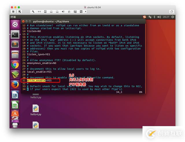 Linux常用服務(wù)器FTP和SSH的詳細介紹