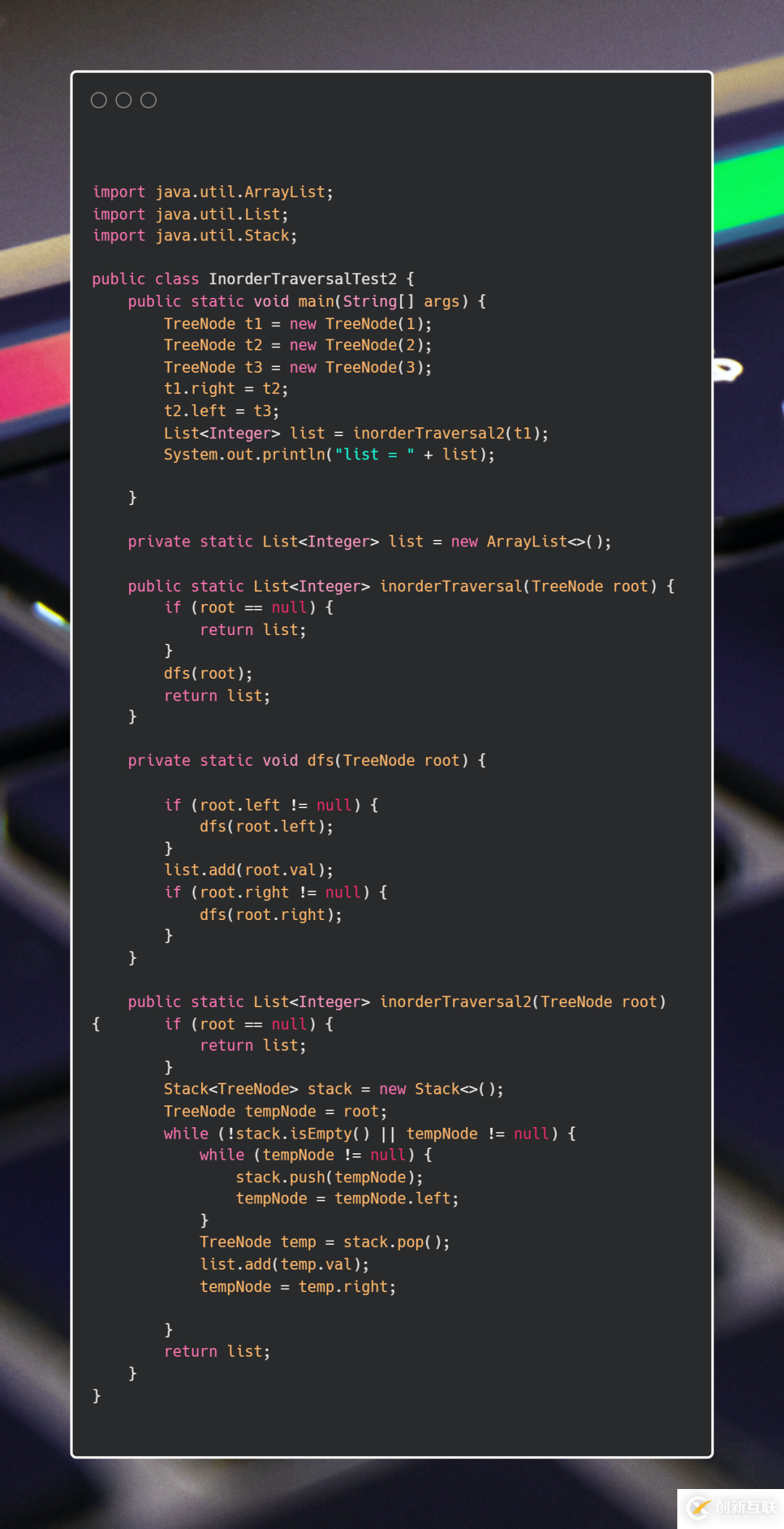 怎么返回python二叉樹的中序遍歷