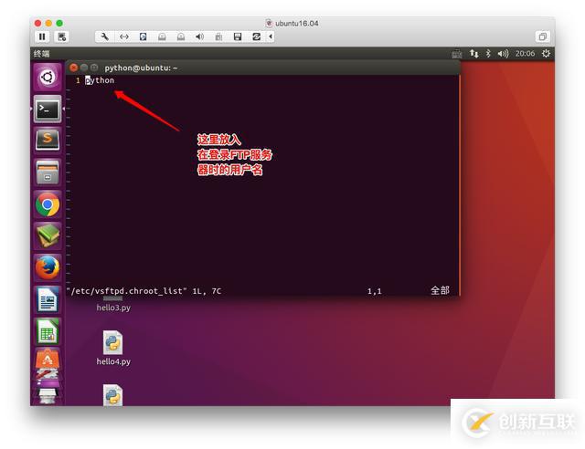 Linux常用服務(wù)器FTP和SSH的詳細介紹