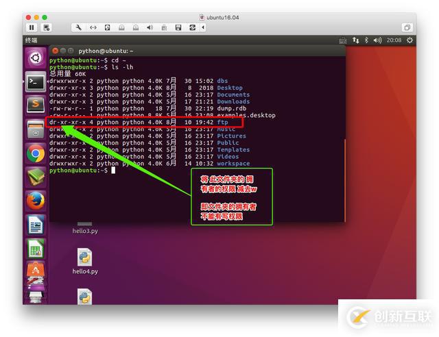 Linux常用服務(wù)器FTP和SSH的詳細介紹