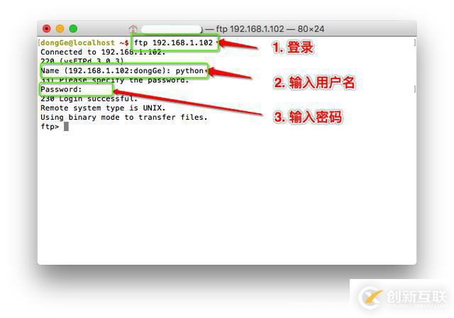 Linux常用服務(wù)器FTP和SSH的詳細介紹