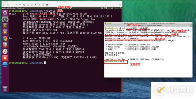 Linux常用服務(wù)器FTP和SSH的詳細介紹