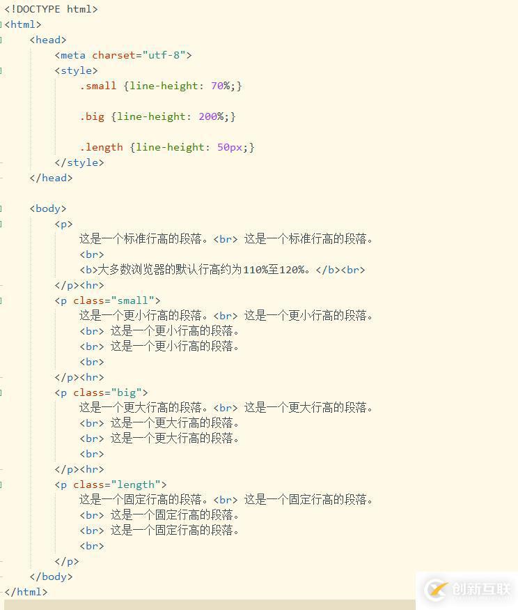 css規(guī)則定義如何設置行間距