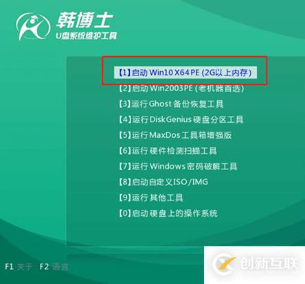 怎么使用U盤給電腦重裝win10系統(tǒng)
