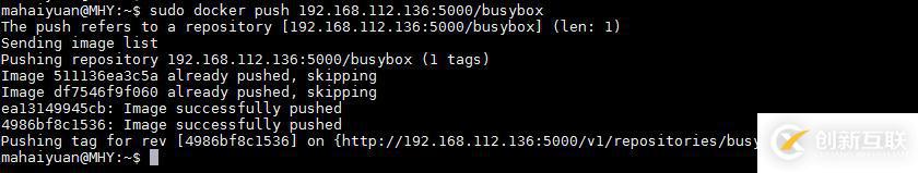 Docker本地私有倉庫如何搭建