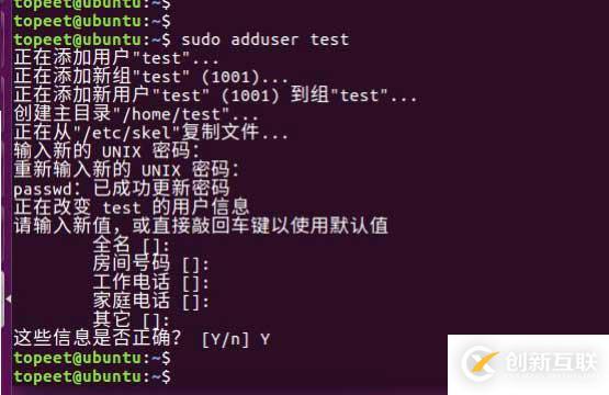 Ubuntu常用命令都有哪些