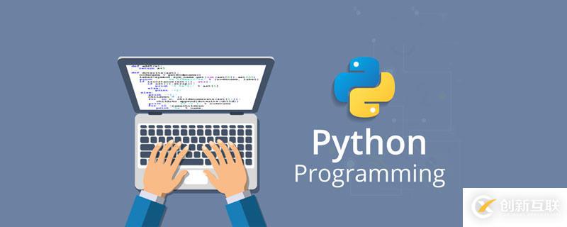 python中獲取輸入數(shù)的方法