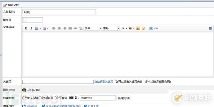 怎么實(shí)現(xiàn)通達(dá)OA v11.7 在線(xiàn)用戶(hù)登錄漏洞復(fù)現(xiàn)