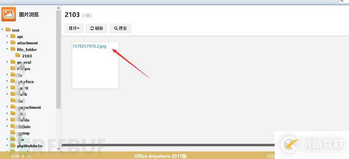 怎么實(shí)現(xiàn)通達(dá)OA v11.7 在線(xiàn)用戶(hù)登錄漏洞復(fù)現(xiàn)