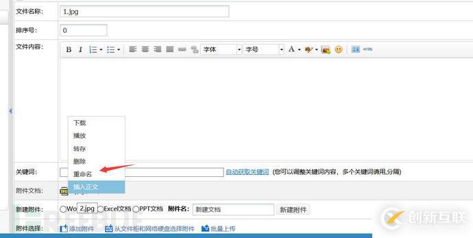 怎么實(shí)現(xiàn)通達(dá)OA v11.7 在線(xiàn)用戶(hù)登錄漏洞復(fù)現(xiàn)