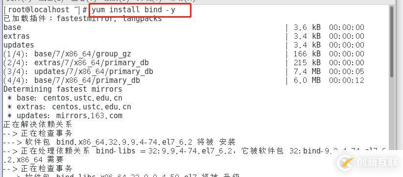 DNS分離解析實(shí)驗(yàn)(全程實(shí)驗(yàn)可跟做)