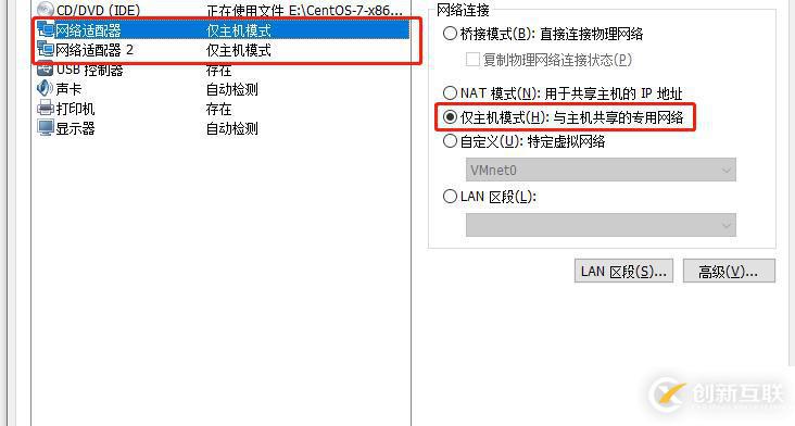 DNS分離解析實(shí)驗(yàn)(全程實(shí)驗(yàn)可跟做)