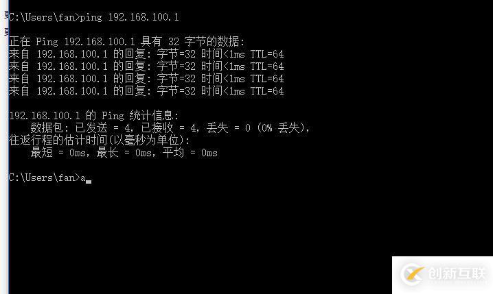 DNS分離解析實(shí)驗(yàn)(全程實(shí)驗(yàn)可跟做)
