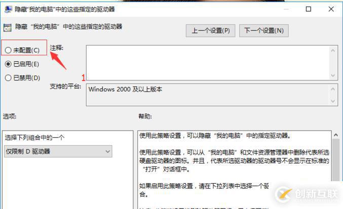 如何解決電腦D盤消失問(wèn)題