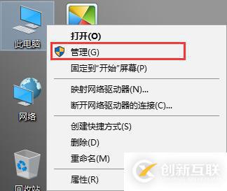 win10如何修改磁盤盤符