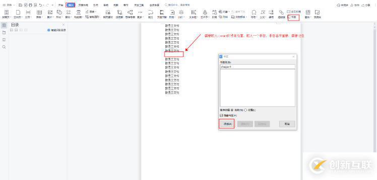 Java怎么實現(xiàn)合并word文檔