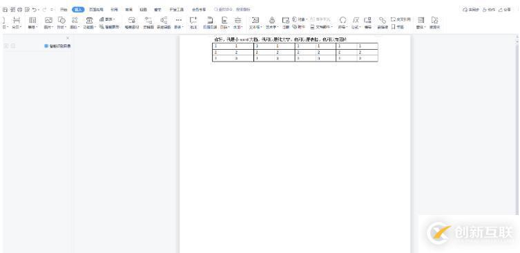 Java怎么實現(xiàn)合并word文檔