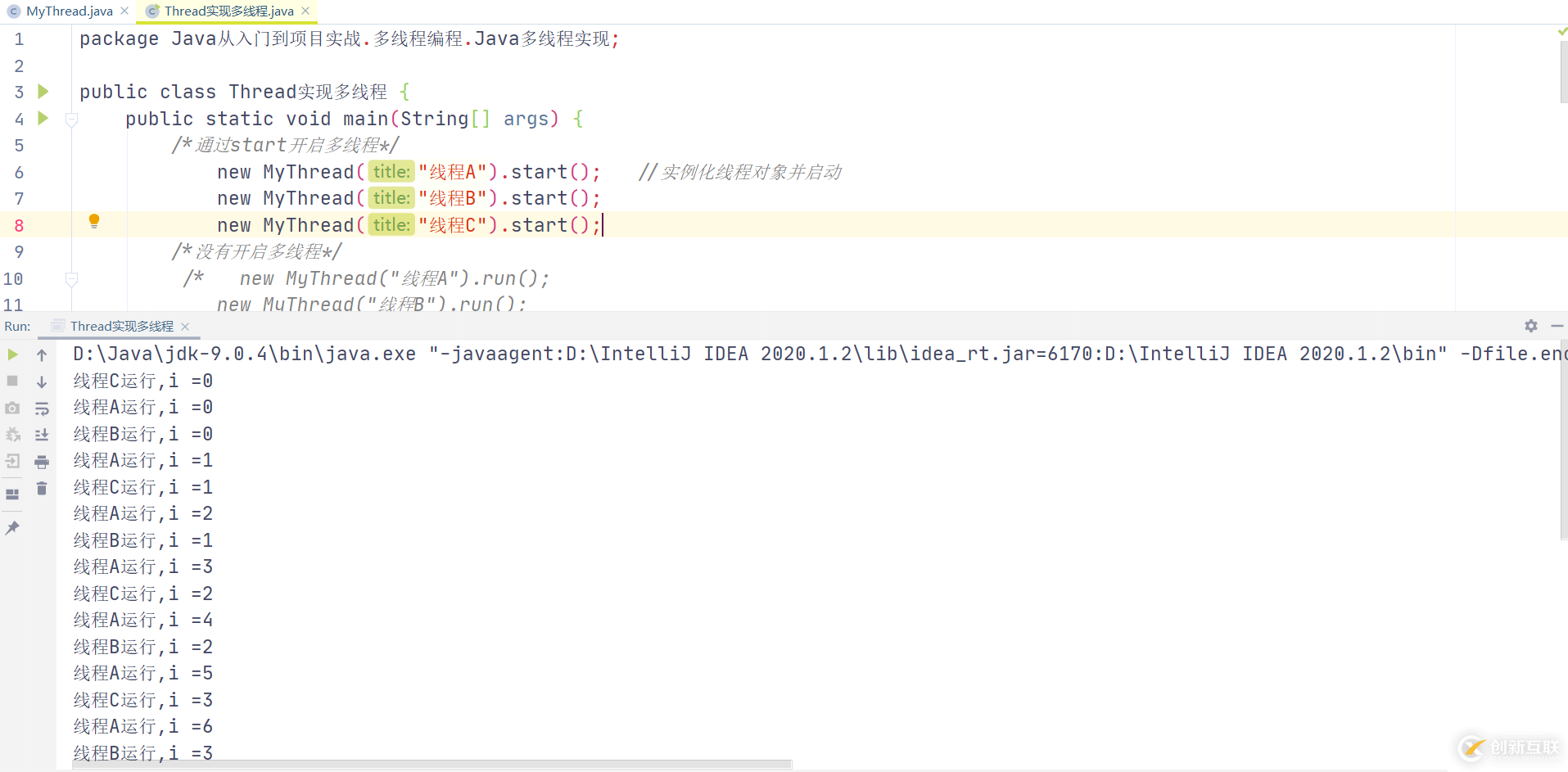 多線程編程的三種實(shí)現(xiàn)方式是什么
