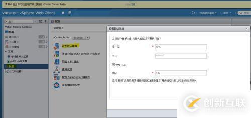 【NetApp】VSC中，優(yōu)化和遷移，報(bào)錯：找不到控制器