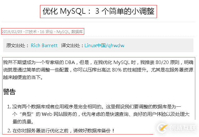在Scrapy中怎么利用Xpath選擇器從網(wǎng)頁中采集目標(biāo)數(shù)據(jù)