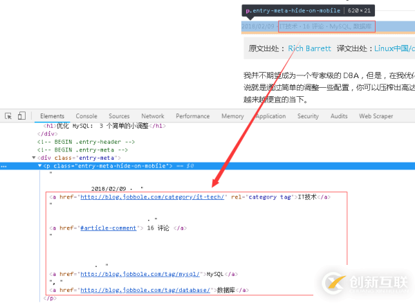 在Scrapy中怎么利用Xpath選擇器從網(wǎng)頁中采集目標(biāo)數(shù)據(jù)