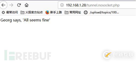 web安全中端口轉發(fā)流量操控工具有哪些