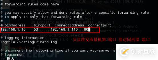 web安全中端口轉發(fā)流量操控工具有哪些