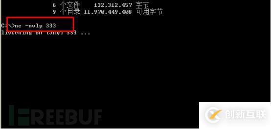 web安全中端口轉發(fā)流量操控工具有哪些