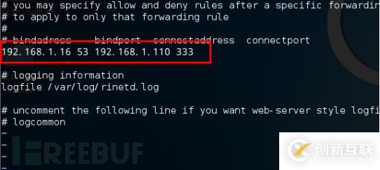 web安全中端口轉發(fā)流量操控工具有哪些