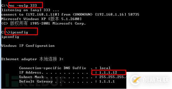 web安全中端口轉發(fā)流量操控工具有哪些