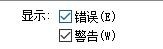 Dreamweaver cs5如何設(shè)置W3C驗(yàn)證程序參數(shù)