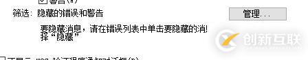 Dreamweaver cs5如何設(shè)置W3C驗(yàn)證程序參數(shù)