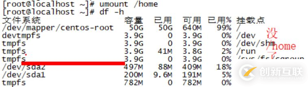 怎么在Linux系統(tǒng)中擴(kuò)容目錄
