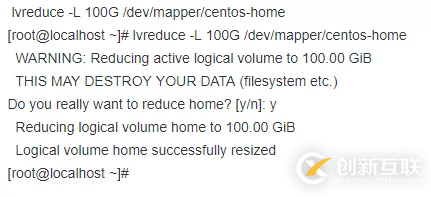 怎么在Linux系統(tǒng)中擴(kuò)容目錄