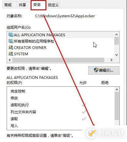 windows無(wú)法訪問(wèn)指定設(shè)備路徑或文件夾如何解決