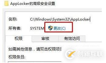 windows無(wú)法訪問(wèn)指定設(shè)備路徑或文件夾如何解決